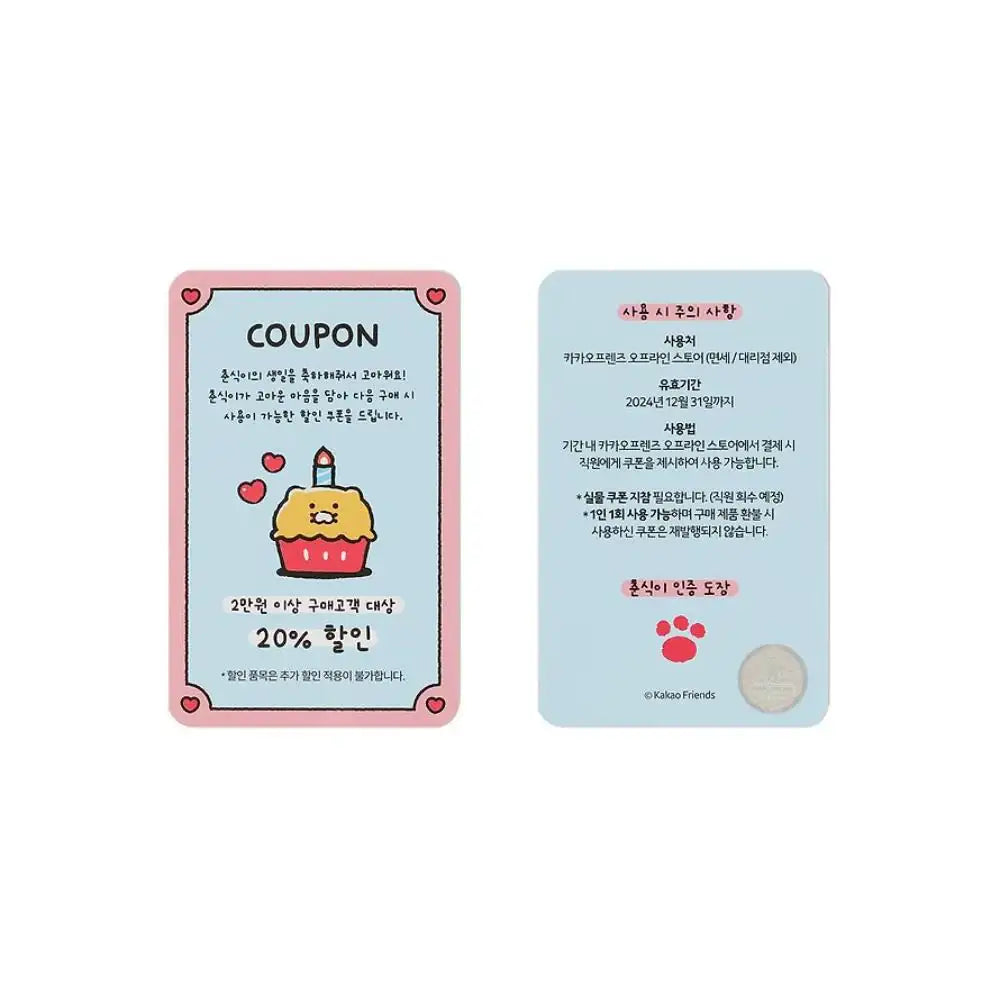 Kakao Friends - Choonsik's Birthday Party Gift Box & Doll Costume Set - Kakao Friends - happy birthday set - Harumio