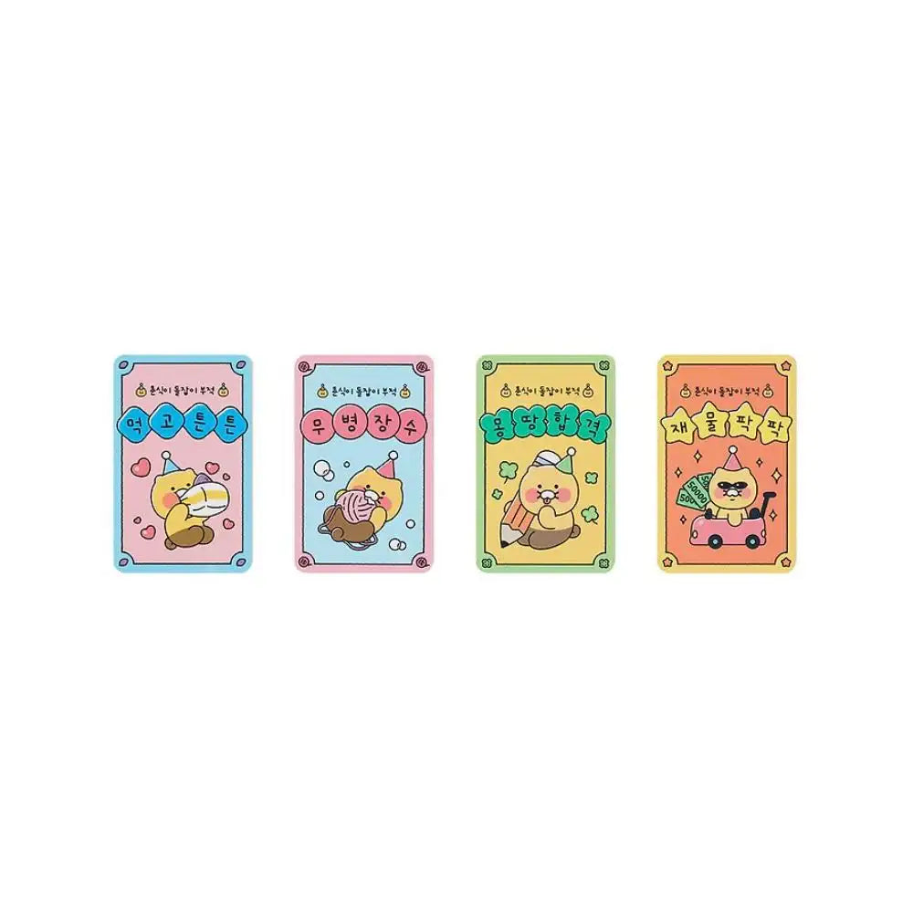 Kakao Friends - Choonsik's Birthday Party Gift Box & Doll Costume Set - Kakao Friends - happy birthday set - Harumio