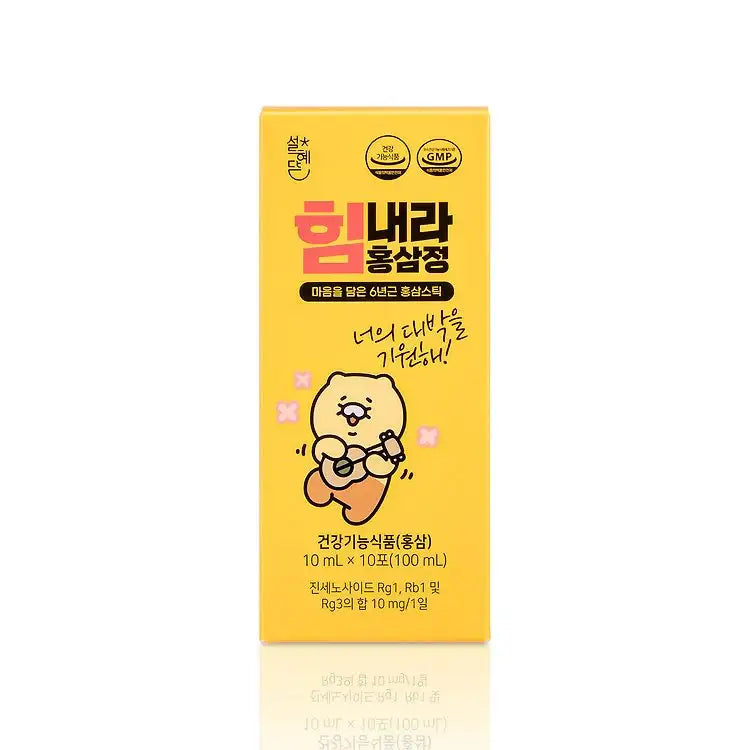 Seol Hye-dam x Kakao Friends - Choonsik I Wish You Great Success Red Ginseng - Kakao Friends - Supplements - Harumio