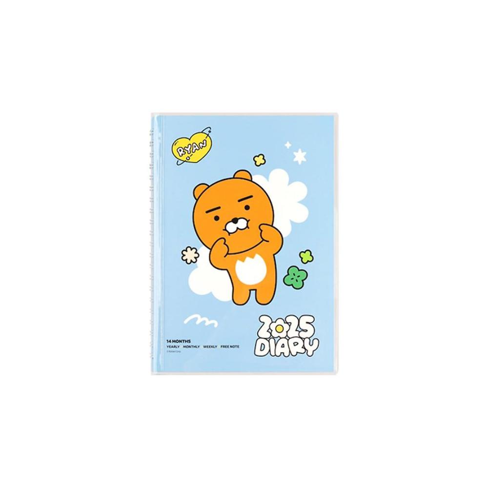 Kakao Friends - Seichee's 2025 Inspiring Diary - Kakao Friends - Diary - Harumio