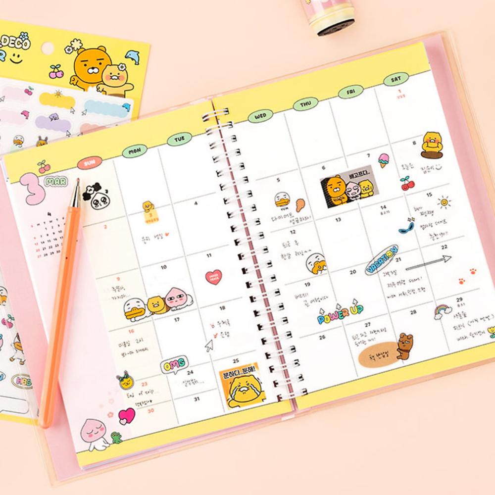 Kakao Friends - Seichee's 2025 Inspiring Diary - Kakao Friends - Diary - Harumio