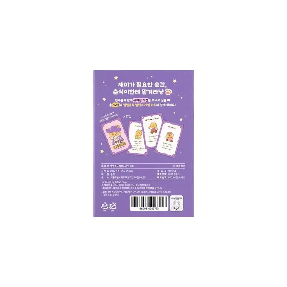 Kakao Friends - Byulbyul Choonsik Balance Game Card - Kakao Friends - Card Game - Harumio