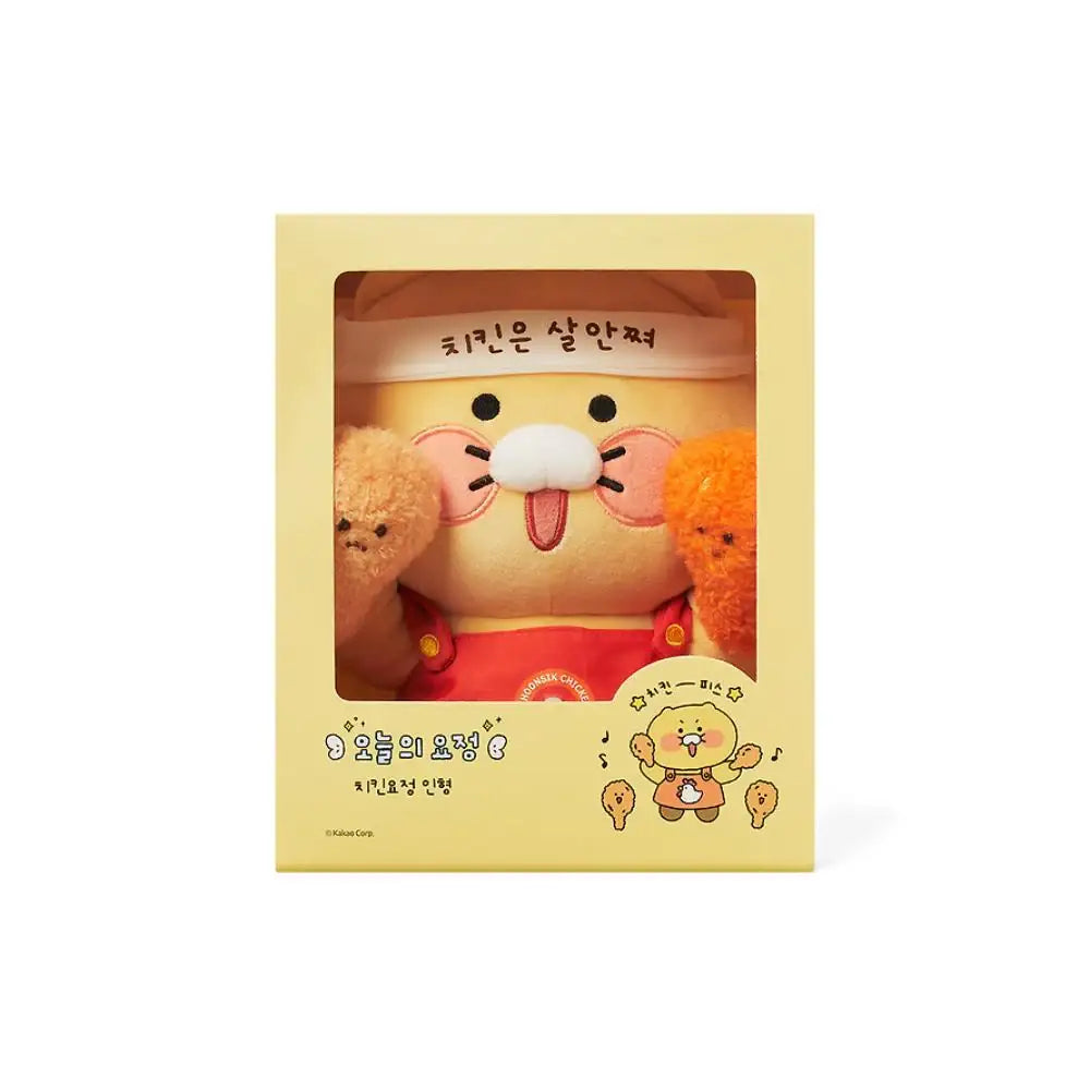 Kakao Friends - Today's Fairy Choonsik Chicken Fairy Plush Doll - Kakao Friends - Plush Doll - Harumio