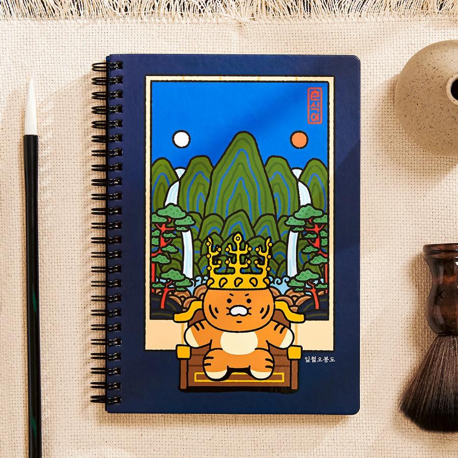 MU:DS x Kakao Friends - Irworobongdo Notebook (Choonsik)