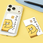 Kakao Friends - Choonsik Card Cover Sticker Sheets (Calculate the Price for 2)