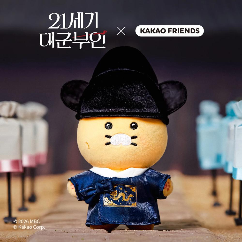 21st Century Grand Prince's Wife (Perfect Crown) x Kakao Friends - Wedding Attire Prince I-An Doll Keyring (Choonsik)