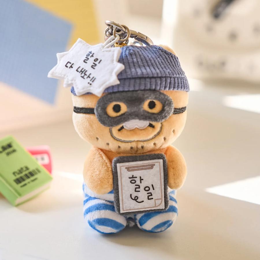 Kakao Friends - Thief Choon That Eliminates Overtime Doll Keyring