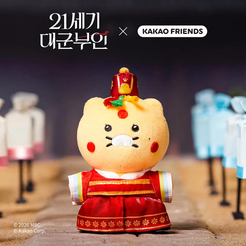 21st Century Grand Prince's Wife (Perfect Crown) x Kakao Friends - Wedding Attire Hui-Ju Doll Keyring (Choonsik)