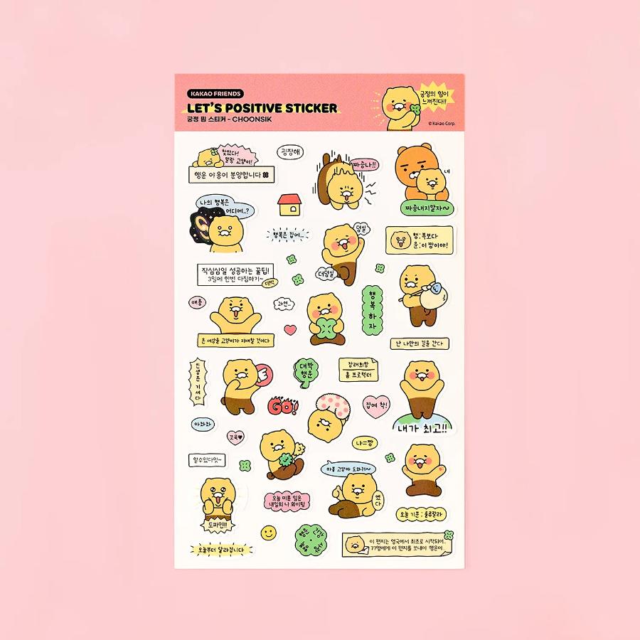 Kakao Friends - Choonsik Let's Positive Meme Sticker