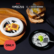 Black and White Chef x Kakao Friends - Ryan & Choonsik Plate 2-Piece Set