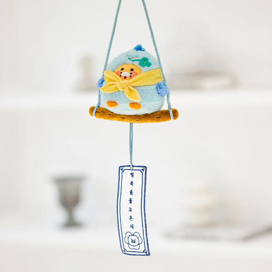 Kakao Friends - Happiness Bird Doll (Choonsik)