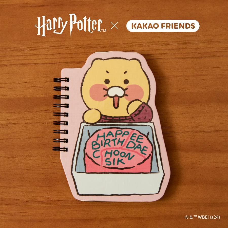 Harry Potter x Kakao Friends - Happee Birthdae Choonsik Mini Notebook