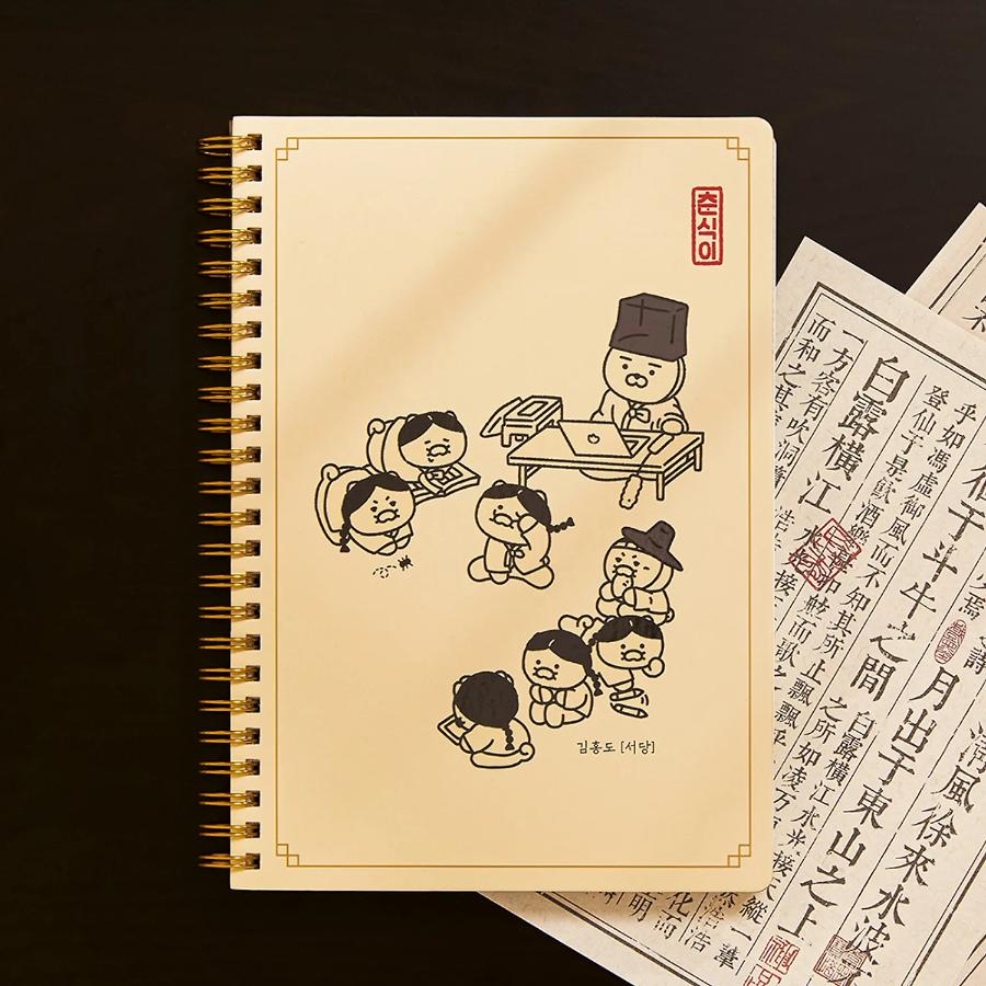 MU:DS x Kakao Friends - Kim Hong-do Painting Notebook (Choonsik)