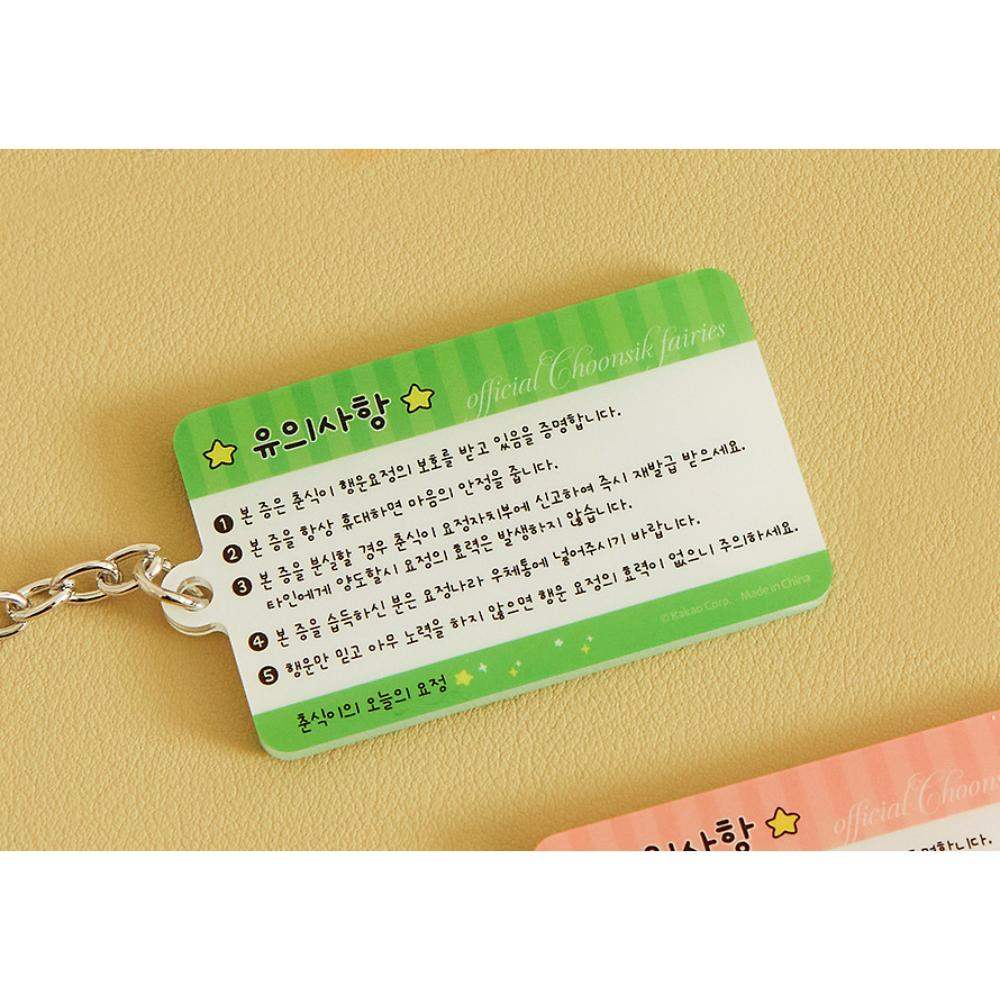 Kakao Friends - Today's Fairy Choonsik Acrylic Keyring (Random) - Kakao Friends - Acrylic Keyring - Harumio