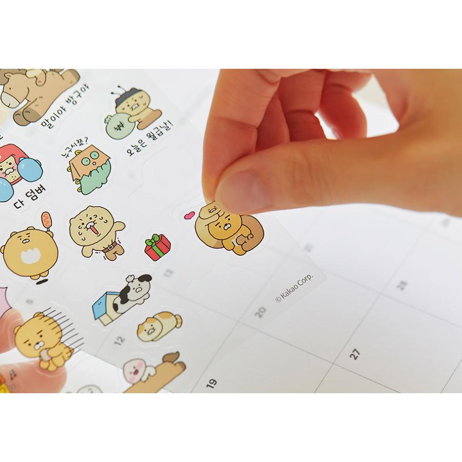 Kakao Friends - Choonsik 2026 Gray Diary