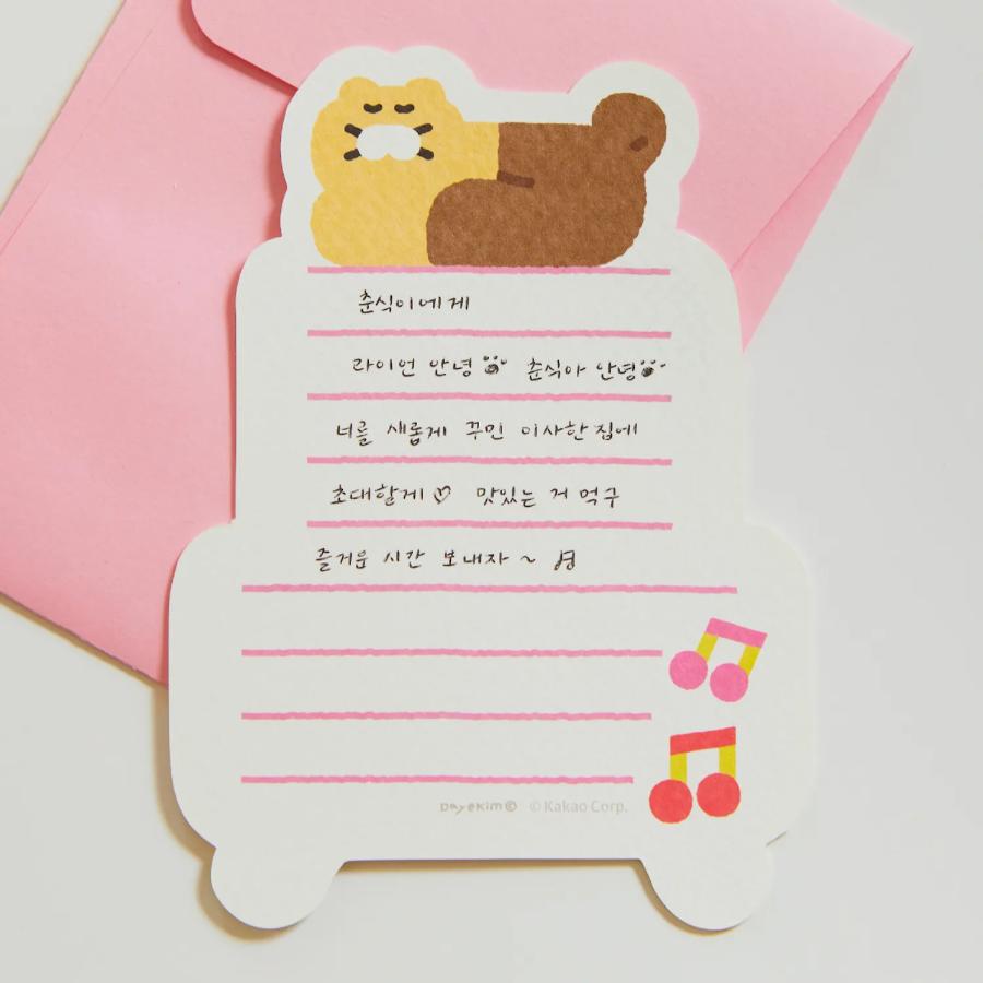 Daye Kim x Kakao Friends - Ryan & Choonsik Card Set (Sofa)