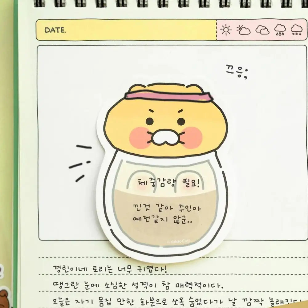 Kakao Friends - Choonsik Ordinary Shape Sticky Note - Kakao Friends - Sticky Notes - Harumio