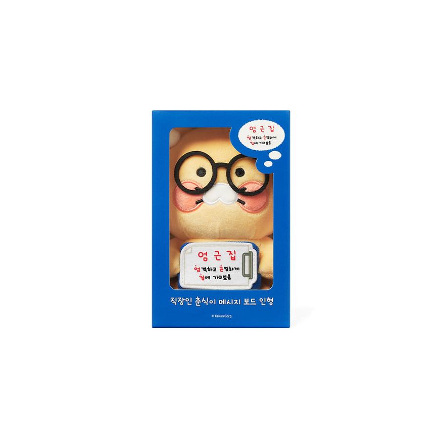 Kakao Friends - Office Worker Message Board Plush Doll (Choonsik)
