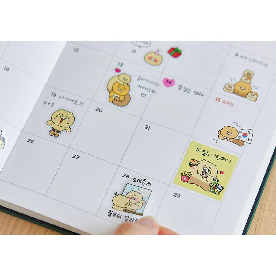 Kakao Friends - Choonsik 2026 Gray Diary