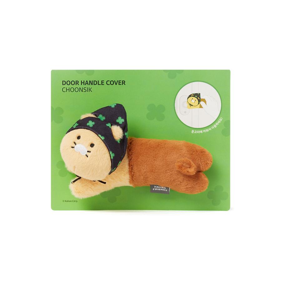 Kakao Friends - Clover Hood Door Handle Cover (Choonsik)