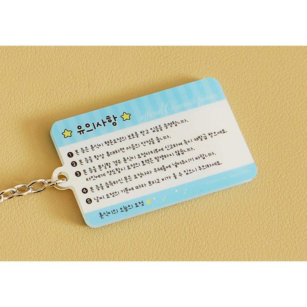 Kakao Friends - Today's Fairy Choonsik Acrylic Keyring (Random) - Kakao Friends - Acrylic Keyring - Harumio