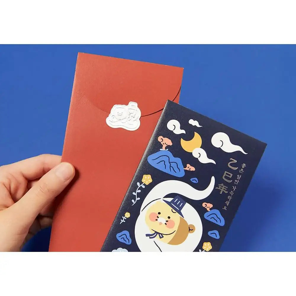 Kakao Friends - Choonsik Snake New Year's Envelope 3P SET - Kakao Friends - gift envelope - Harumio