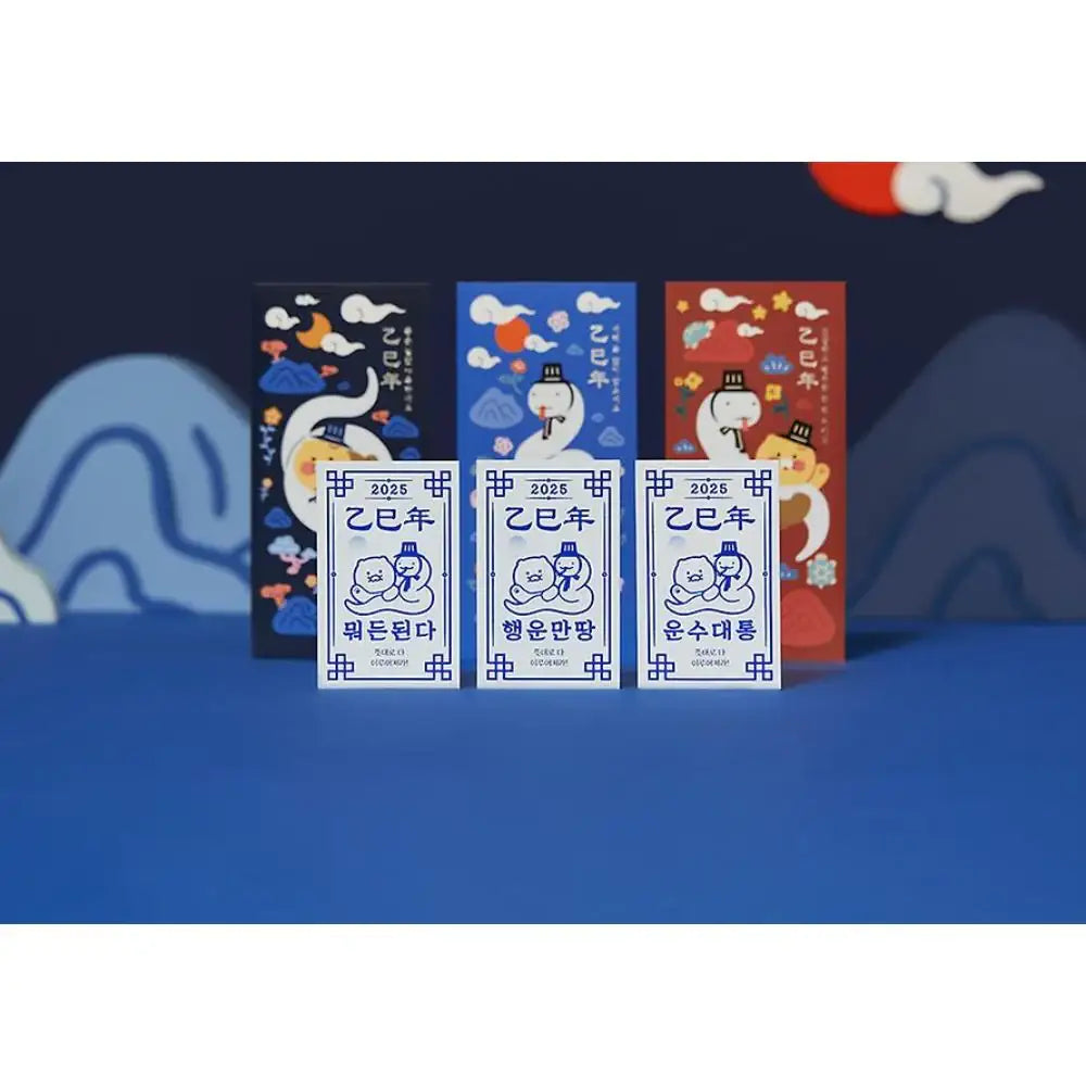 Kakao Friends - Choonsik Snake New Year's Envelope 3P SET - Kakao Friends - gift envelope - Harumio
