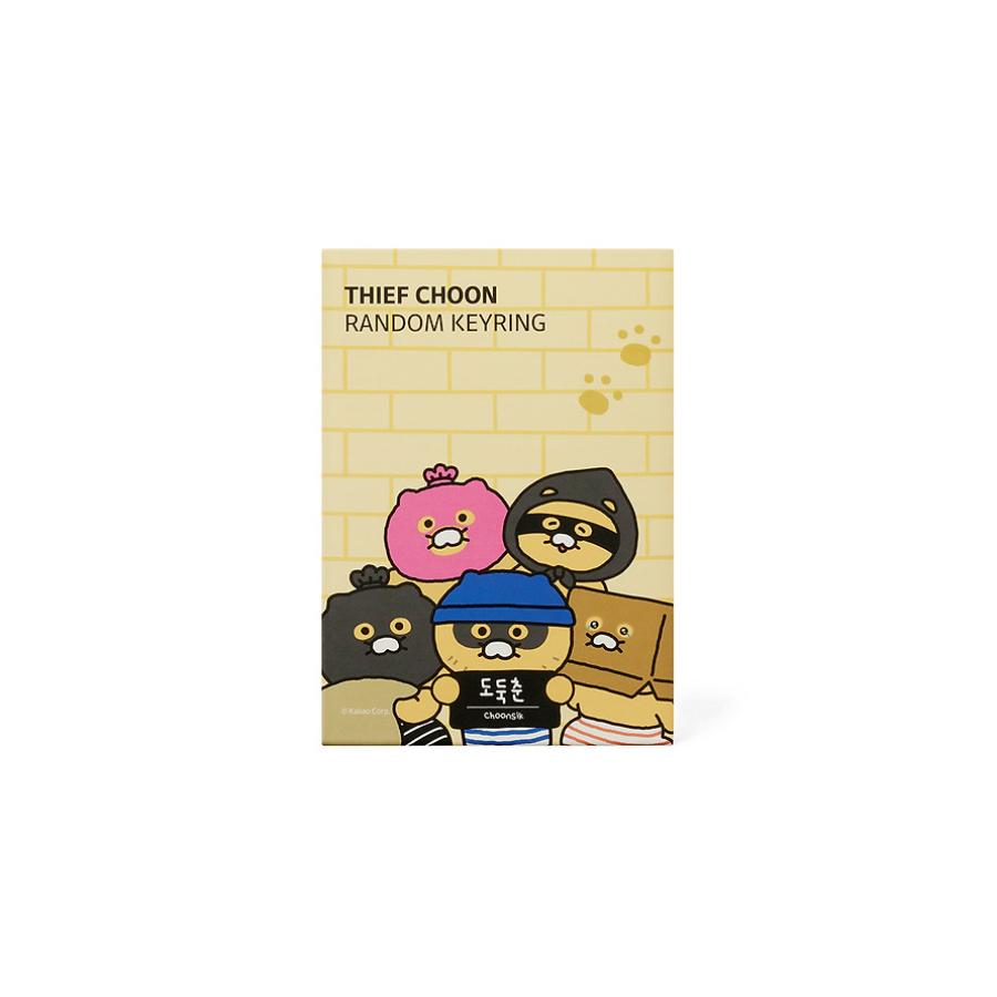 Kakao Friends - Thief Choon Random Acrylic Keyring (1 of 5 types)