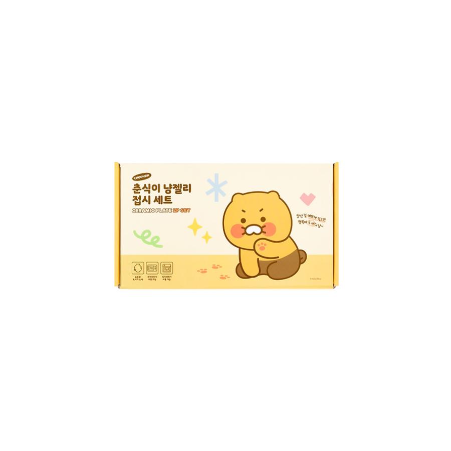 Kakao Friends - Choonsik Face & Paw Print Plate Set