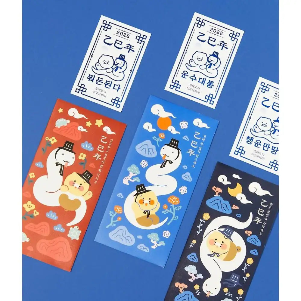 Kakao Friends - Choonsik Snake New Year's Envelope 3P SET - Kakao Friends - gift envelope - Harumio