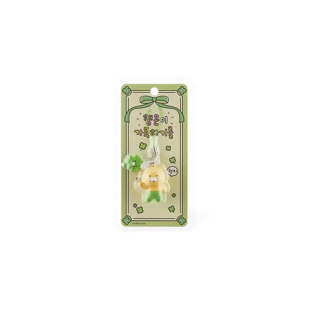 Kakao Friends - Choonsik Mini Charm Figure Keyring - Kakao Friends - Keyring - Harumio