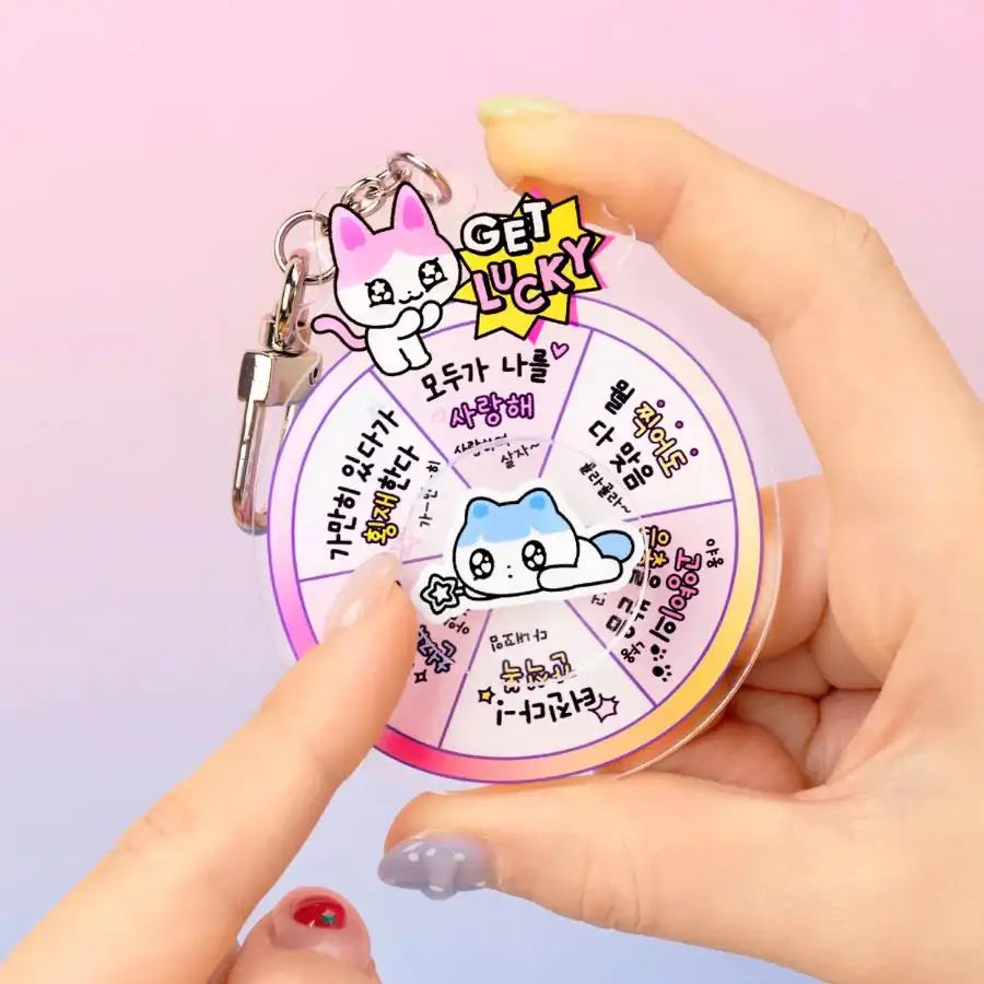 Kakao Friends - GOLGOLZ Acrylic Roulette Keyring - Kakao Friends - Acrylic Keyring - Harumio