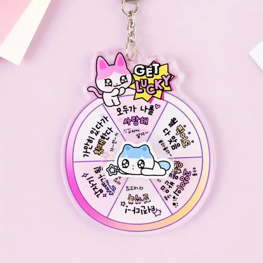 Kakao Friends - GOLGOLZ Acrylic Roulette Keyring - Kakao Friends - Acrylic Keyring - Harumio