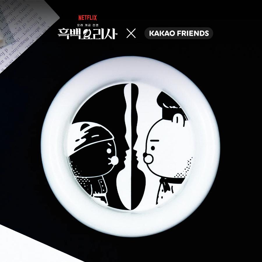 Black and White Chef x Kakao Friends - Ryan & Choonsik Plate 2-Piece Set