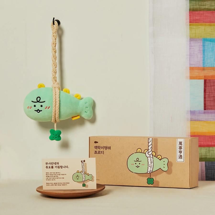 Kakao Friends - Jordy Pollack Hanging Plush Doll