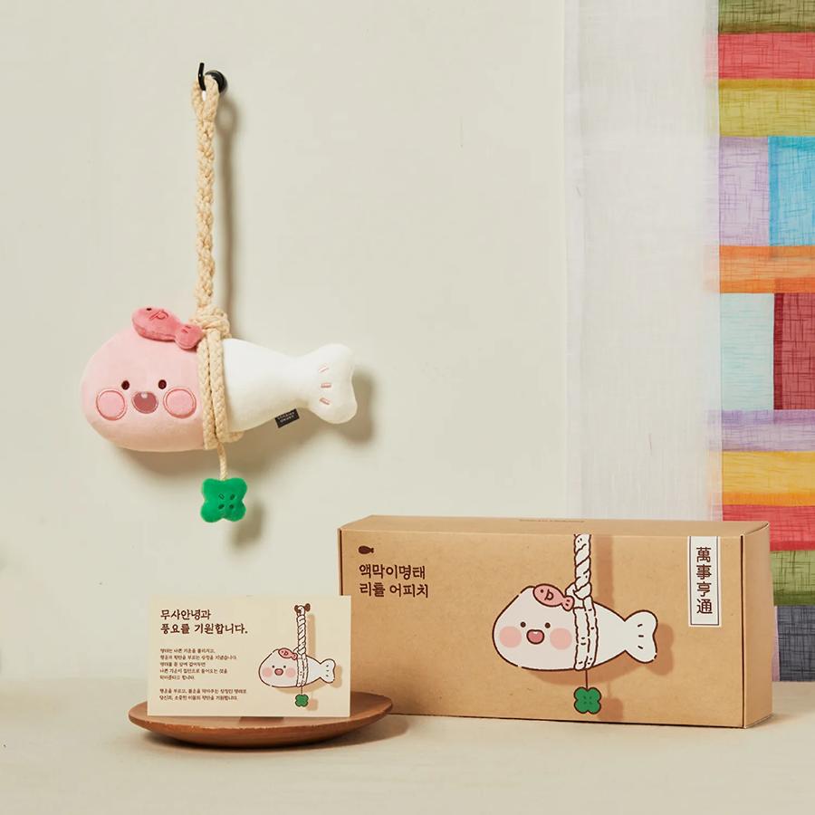 Kakao Friends - Fortune Apeach Pollack Hanging Plush Doll