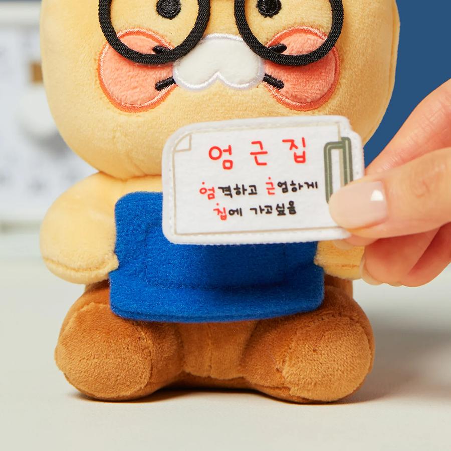 Kakao Friends - Office Worker Message Board Plush Doll (Choonsik)