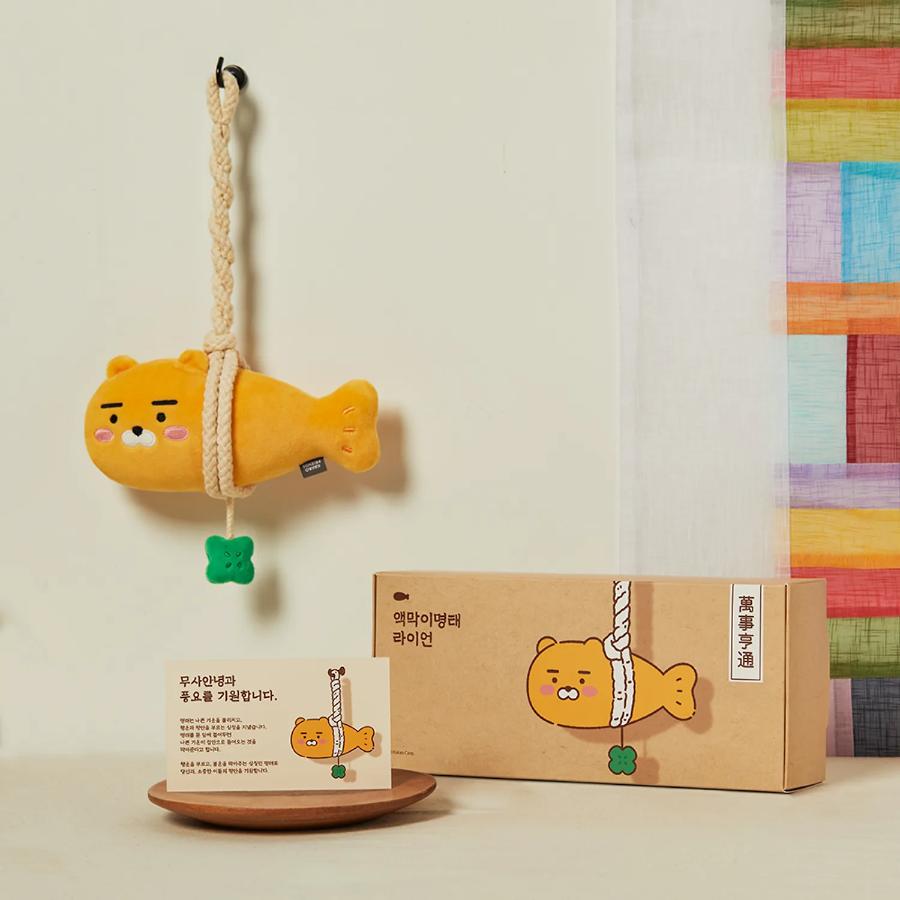 Kakao Friends - Lucky Ryan Pollack Hanging Plush Doll