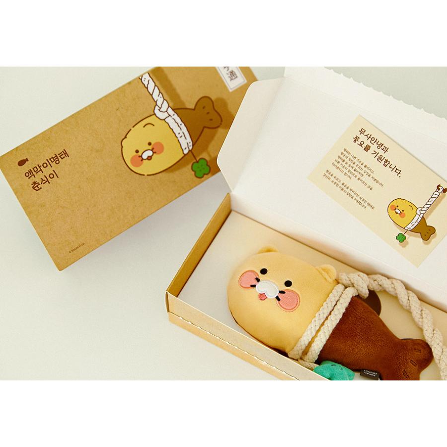 Kakao Friends - Choonmyeongtae Pollack Hanging Plush Doll (Choonsik)