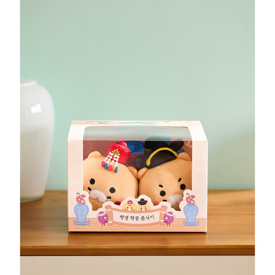 Kakao Friends - Bokchun Wedding Doll Set