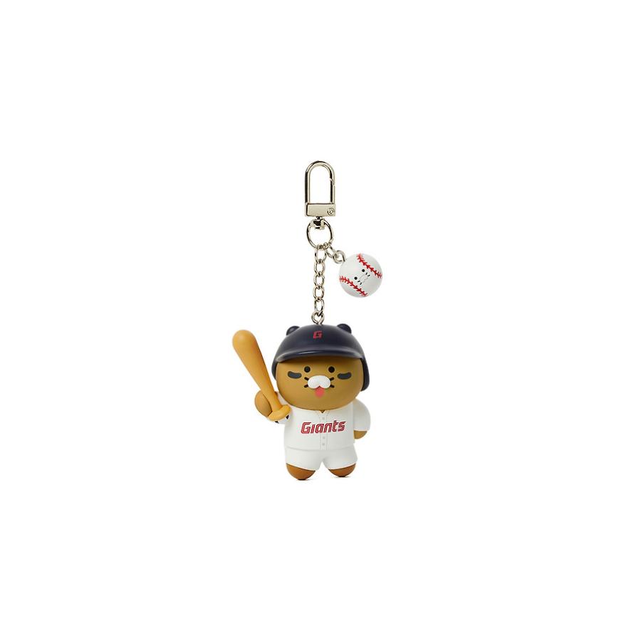 Professional Baseball Team x Kakao Friends - Lotte Giants Choonsik Tanning Figure Keyring V3