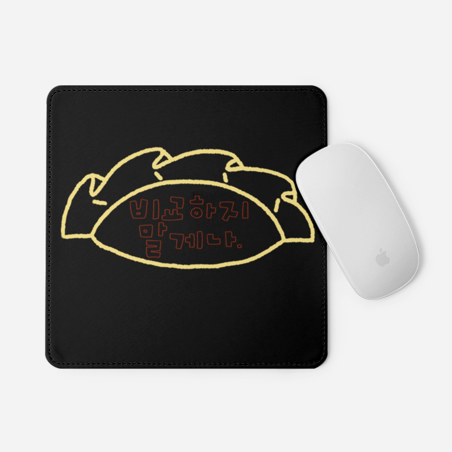 Ggamung - Positive Dumplings Mousepad - Marpple Shop - Mousepad - Harumio