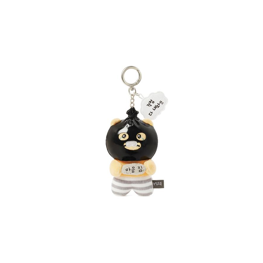 Kakao Friends - Thief Choon That Steals Worries Doll Keyring