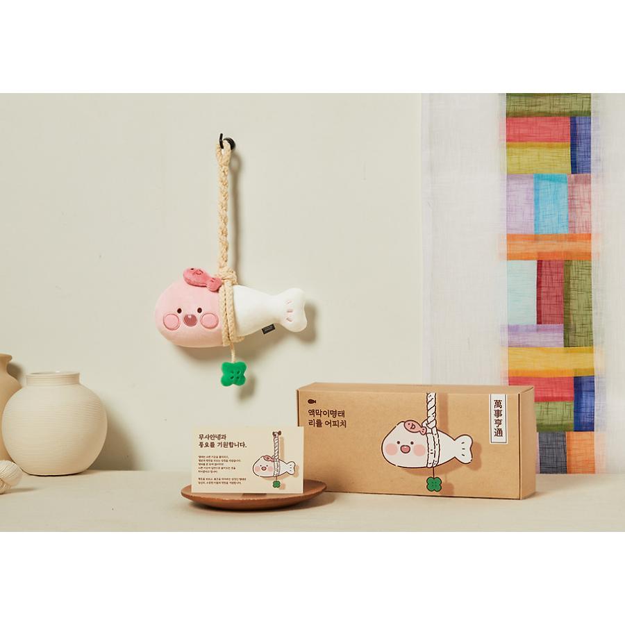 Kakao Friends - Fortune Apeach Pollack Hanging Plush Doll