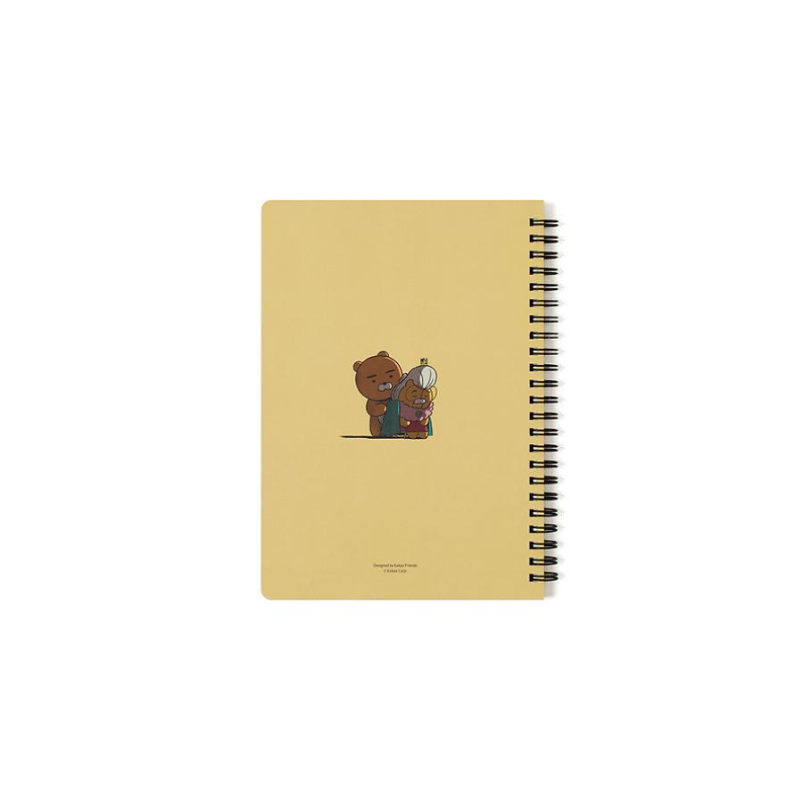 Kakao Friends - Still Ryan Yellow Notebook