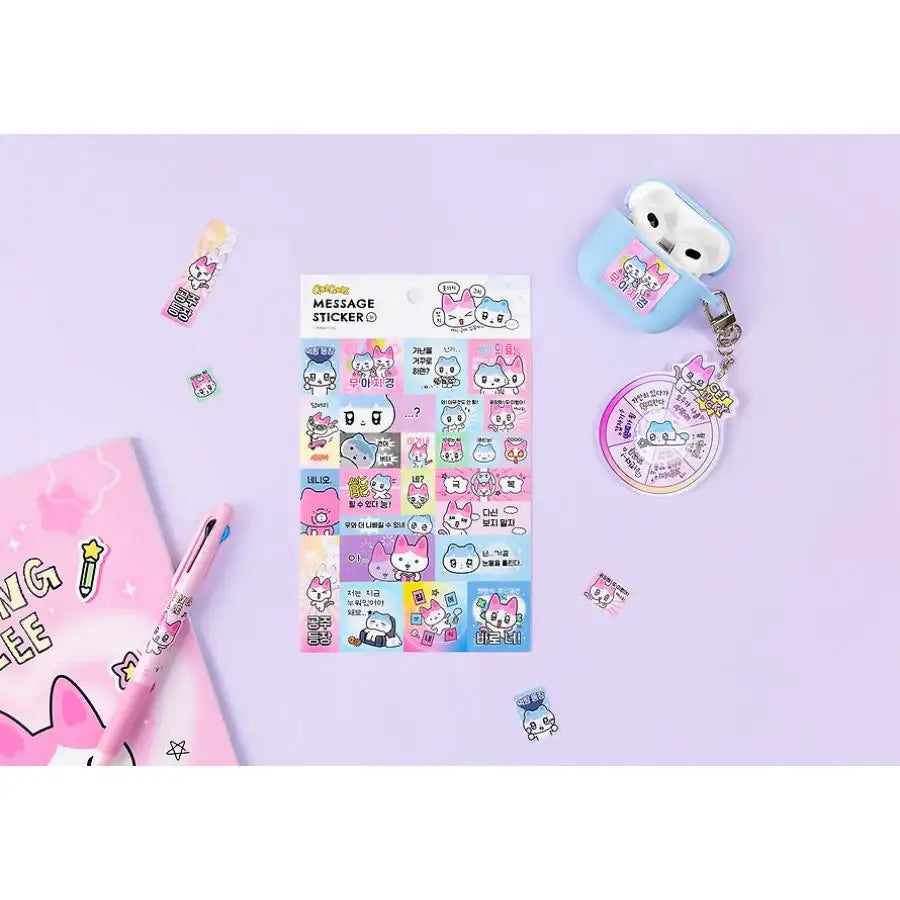 Kakao Friends - GOLGOLZ Message Sticker - Kakao Friends - Sticker - Harumio