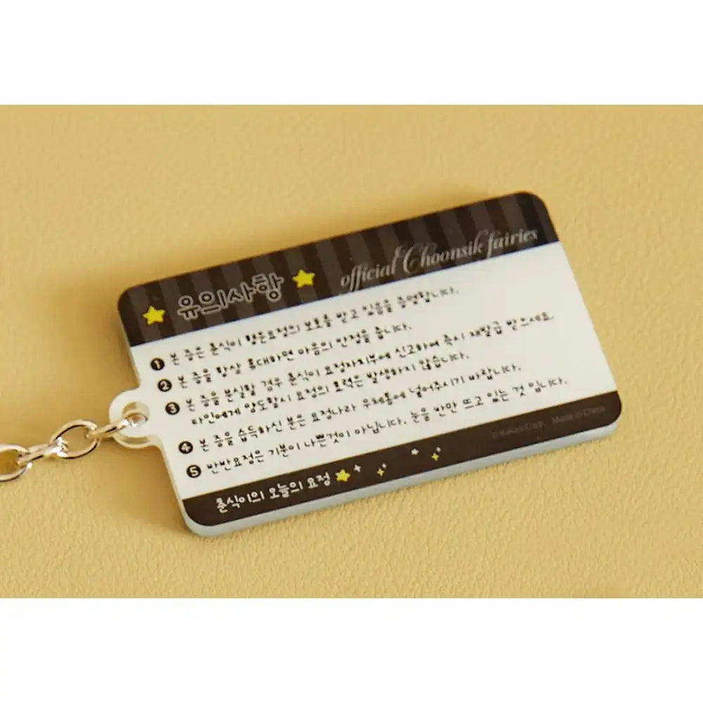 Kakao Friends - Today's Fairy Choonsik Acrylic Keyring (Random) - Kakao Friends - Acrylic Keyring - Harumio