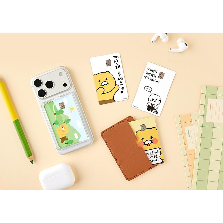 Kakao Friends - Choonsik Card Cover Sticker Sheets (Have a Nice Day)