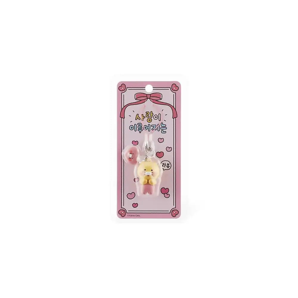 Kakao Friends - Choonsik Mini Charm Figure Keyring - Kakao Friends - Keyring - Harumio