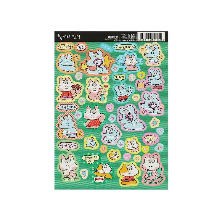 Kakao Friends - SukeyDokey Grandma Sticker - Kakao Friends - Home & Living, Accessories - Harumio